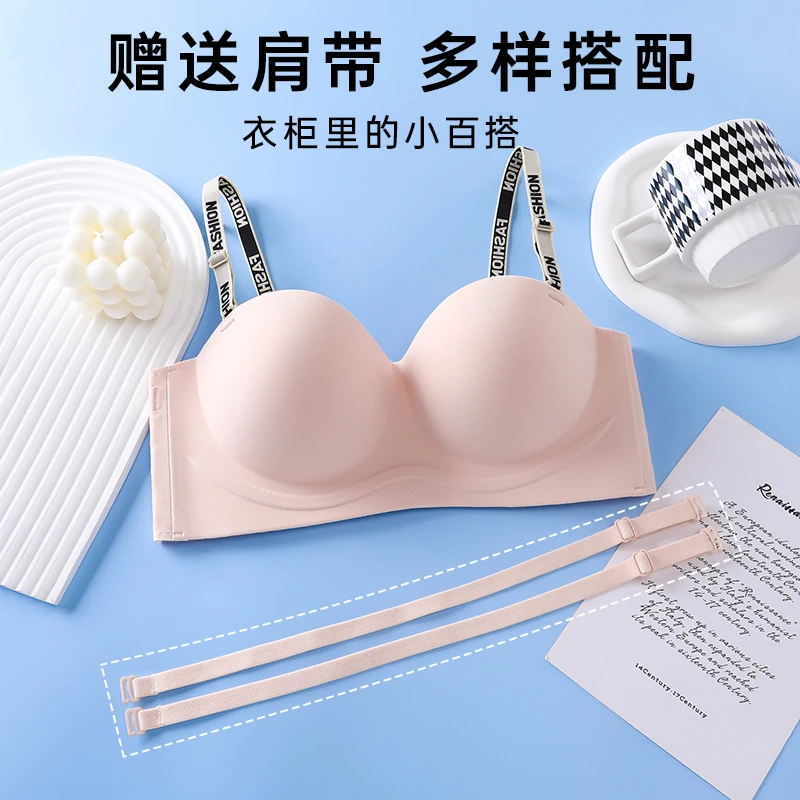 半杯防滑字母无肩带小胸聚拢上博下厚文胸罩无钢圈女士内衣文胸