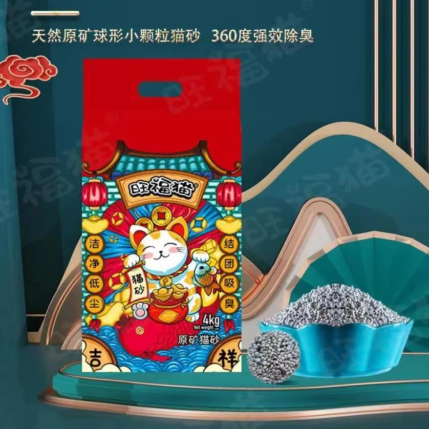 旺福猫水溶猫砂可冲马桶除臭膨润土矿物质砂8斤矿物猫砂品质