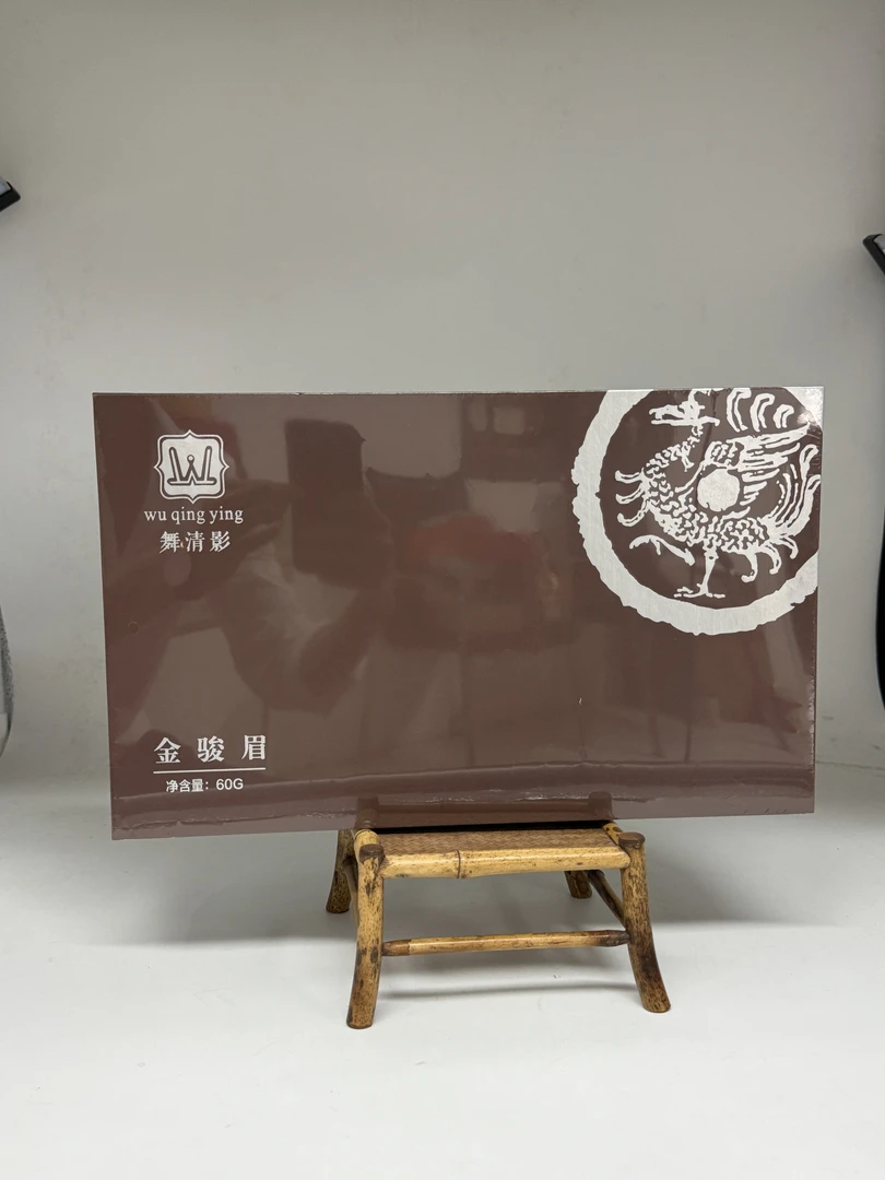 舞清影 金骏眉 精品礼盒装。