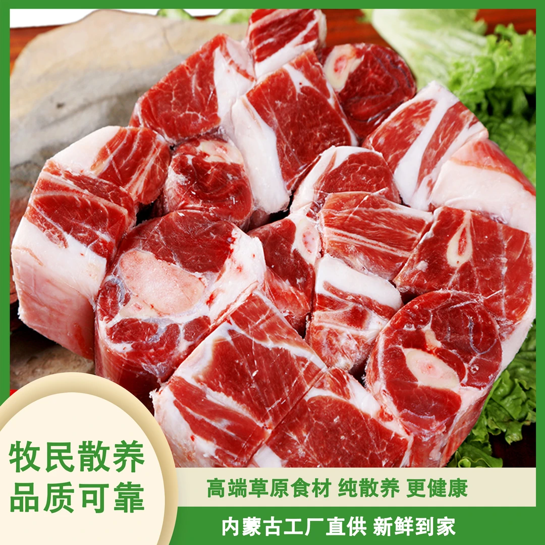 内蒙古新鲜细嫩羔羊前腿块肉内蒙古羊腿鲜嫩1.5-3kg