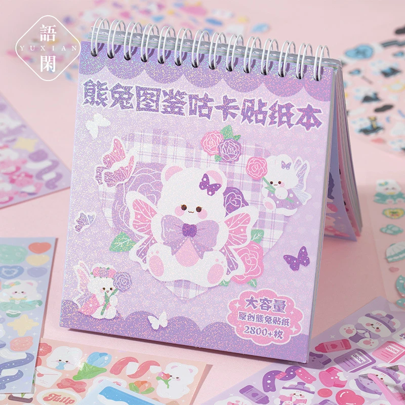 熊兔图鉴咕卡贴纸本大容量60张可爱萌宠diy原创手帐打底装饰拼贴