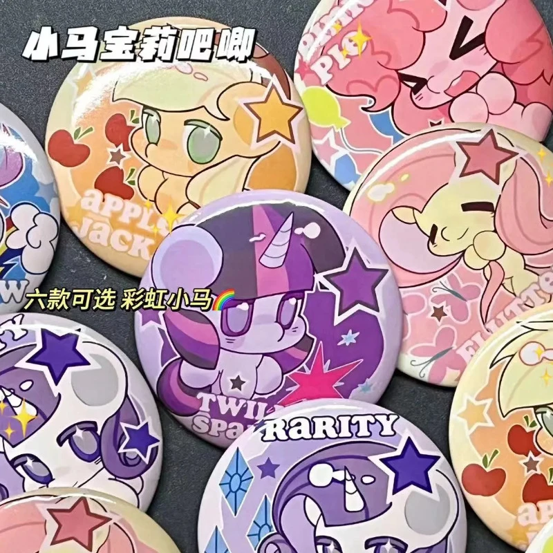 小马系列彩虹紫悦碧琪盲盒可爱周边吧唧马口铁底镭射工艺胸针徽章