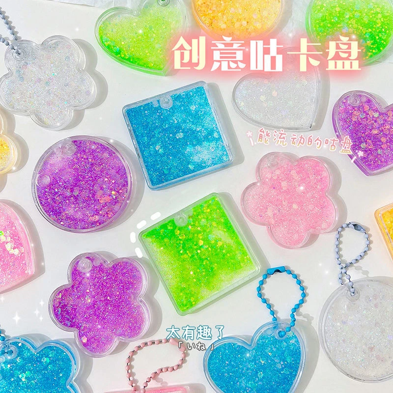 【儿童网红玩具流沙咕卡】奶油胶手工diy材料包3-6岁儿童玩具女孩