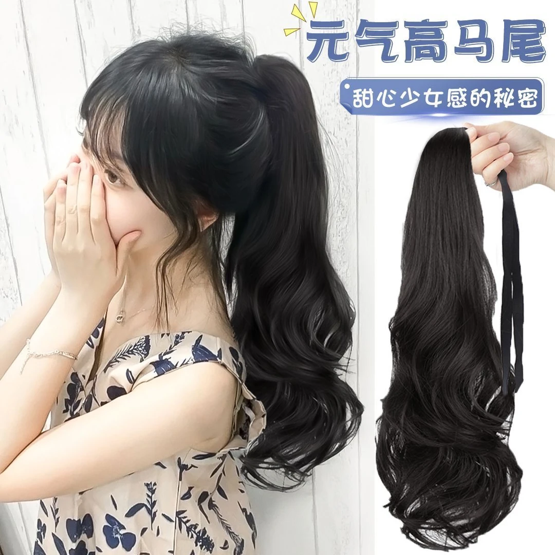 假发马尾女生中长发绑带式梨花高低辫子大波浪微卷逼真短款一片式