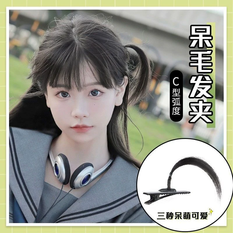 呆毛假发抓夹 孤独摇滚波奇酱cos水原千鹤同款 道具发饰抓夹假发