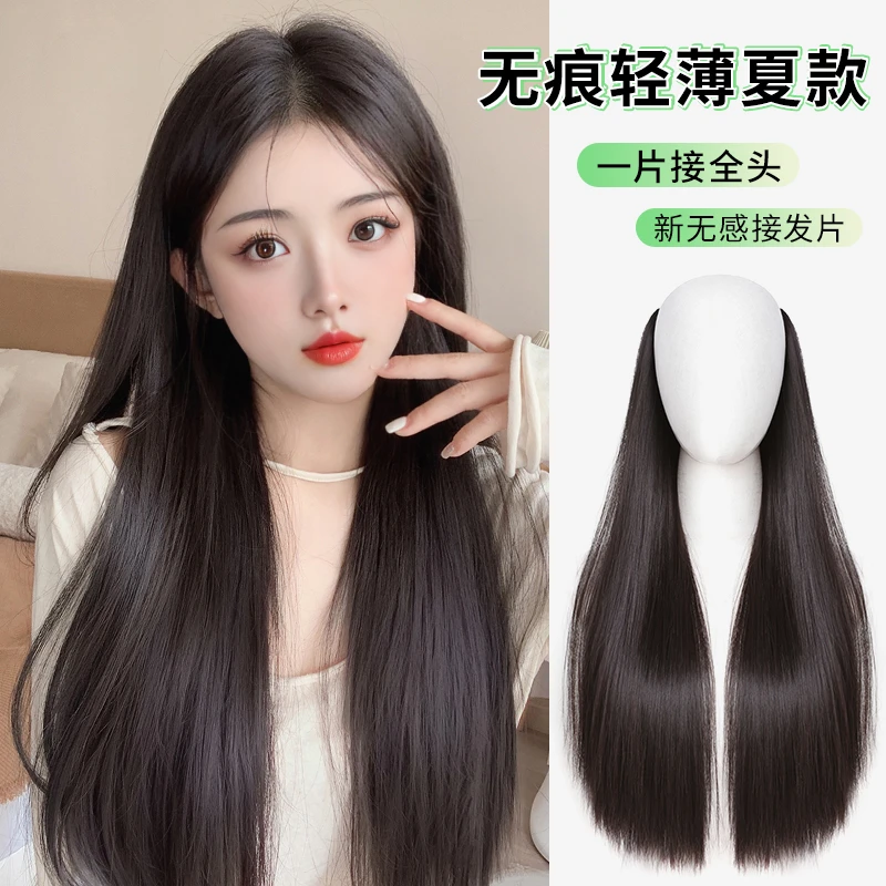 一片式夏天薄款黑长直接发自然隐形无痕假发片增发量蓬松半头套