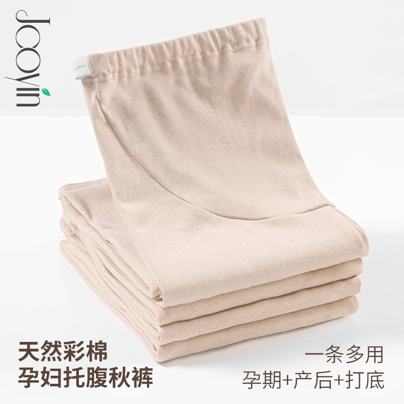 娇银彩棉全棉孕妇秋裤内穿衬裤纯棉毛裤线裤孕期保暖打底睡裤秋冬
