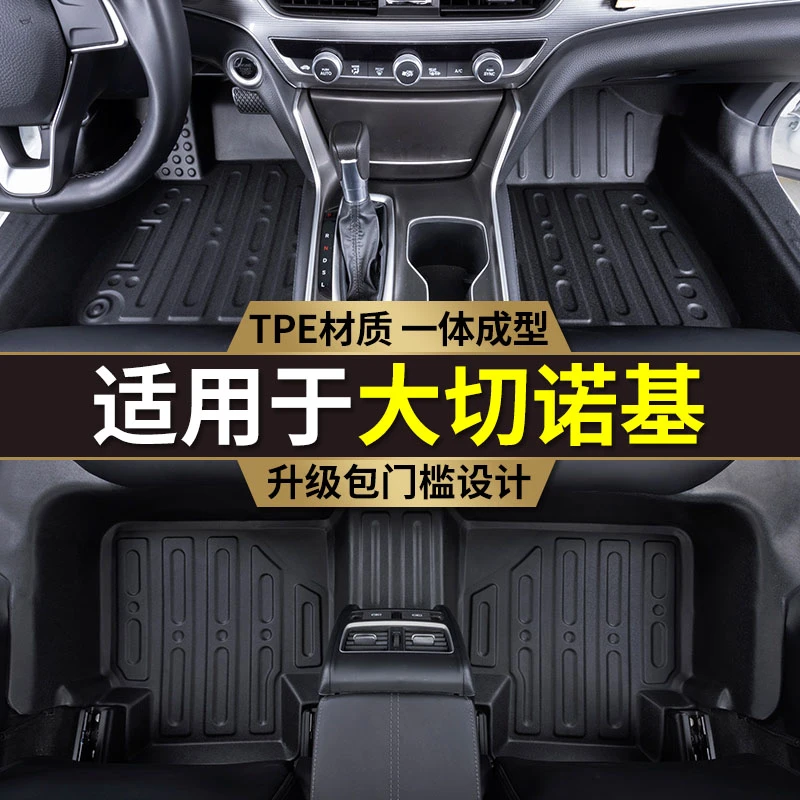 专用11-21款jeep吉普大切诺基脚垫内饰改装防水包门槛TPE汽车脚垫
