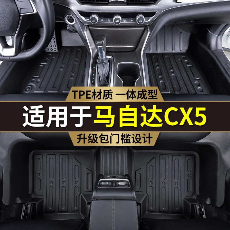 专用17-24款马自达CX5脚垫内饰改装防水包门槛地毯TPE汽车脚垫