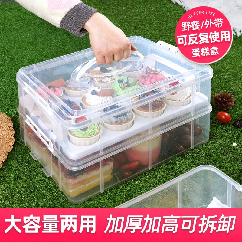 野餐盒户外露营春游多层手提甜品盒子便当打包盒蛋糕下午茶收纳盒