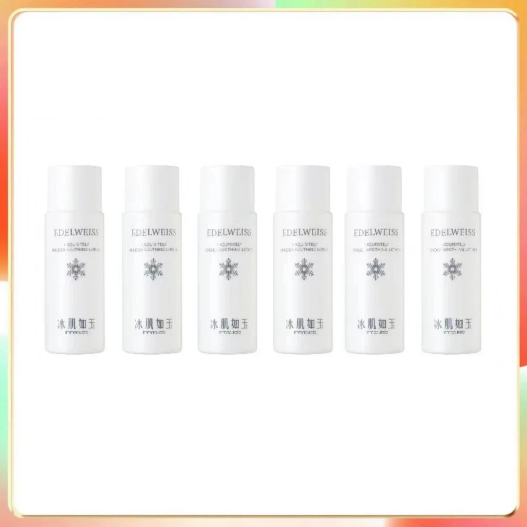 冰肌如玉保湿水20ml+乳液15ml