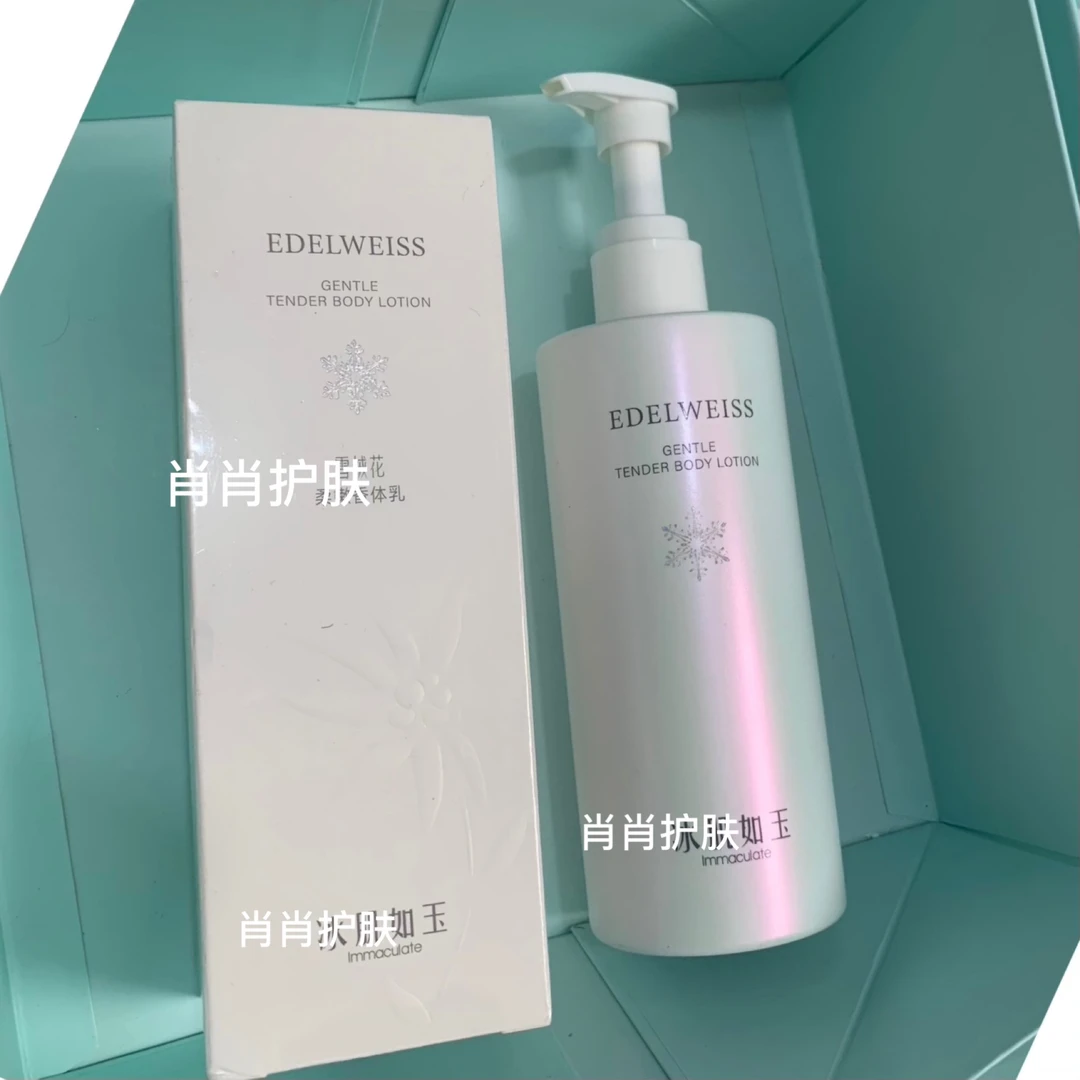 冰肌如玉身体乳香体乳300ml经典款白色味道