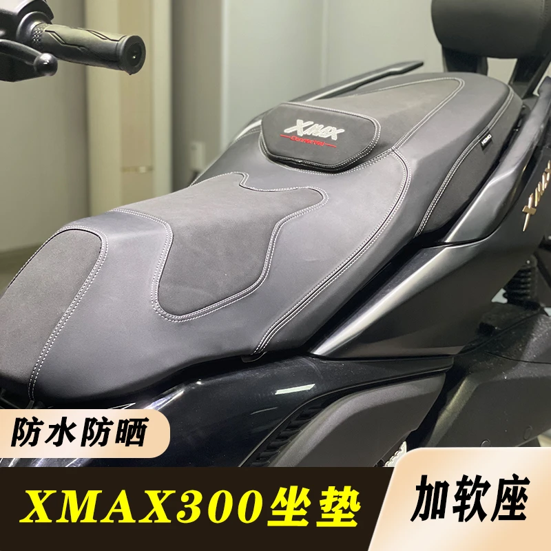 适用23-25款雅马哈XMAX300改装坐垫总成 xmax300坐垫舒适Q弹软座