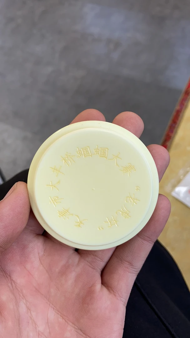 葫芦蝈蝈差价罐子