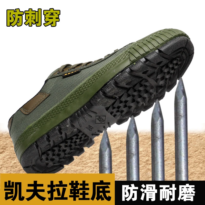 3522正品登山鞋男耐磨平底工作鞋防滑民工劳保鞋男橡胶底鞋休闲鞋