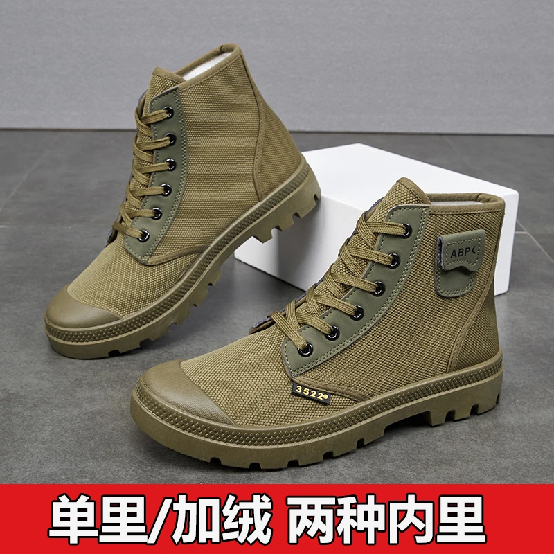 春夏新款加绒保暖棉鞋男士户外休闲鞋耐磨劳保鞋平底防滑单靴