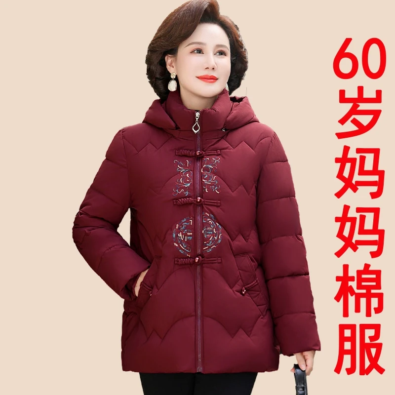冬季棉服妈妈新品超厚中年妇女苏绣棉袄老太太喜庆复古过年装
