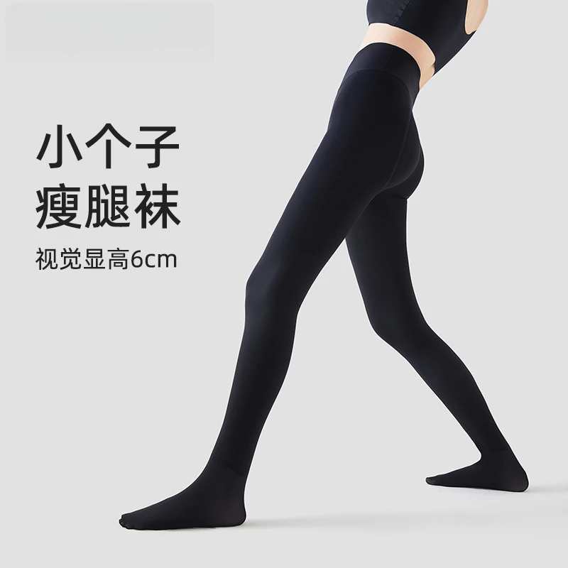 小个子压力瘦腿袜打底裤女外穿春秋薄款2024款微压黑色丝袜连裤袜