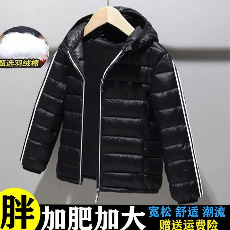 品牌胖男童冬装羽绒衣轻薄羽绒羽绒服加肥加大洋气外套中大童保暖