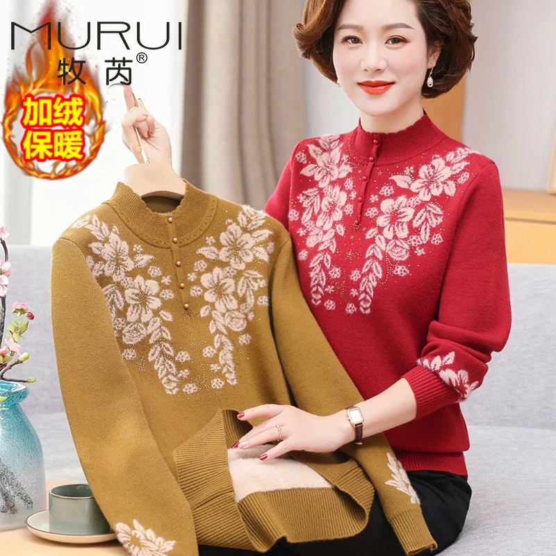 妈妈装秋冬加绒毛衣2023新款50岁中老年人女加厚打底小衫保暖内搭
