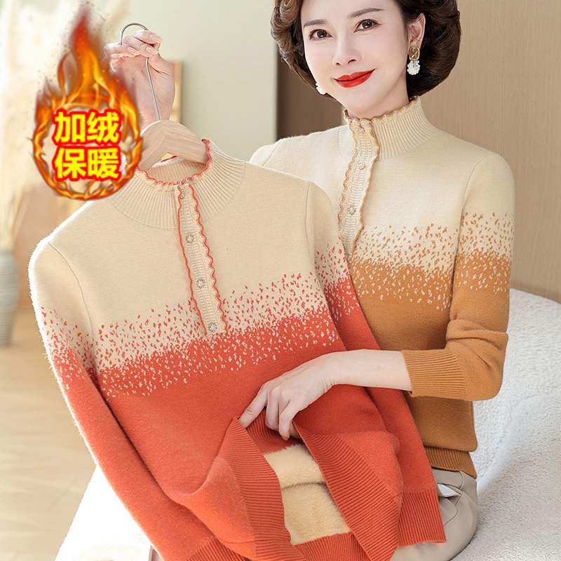 妈妈冬装加绒毛衣洋气半高领打底衫内搭保暖衣服中老年女装小香风