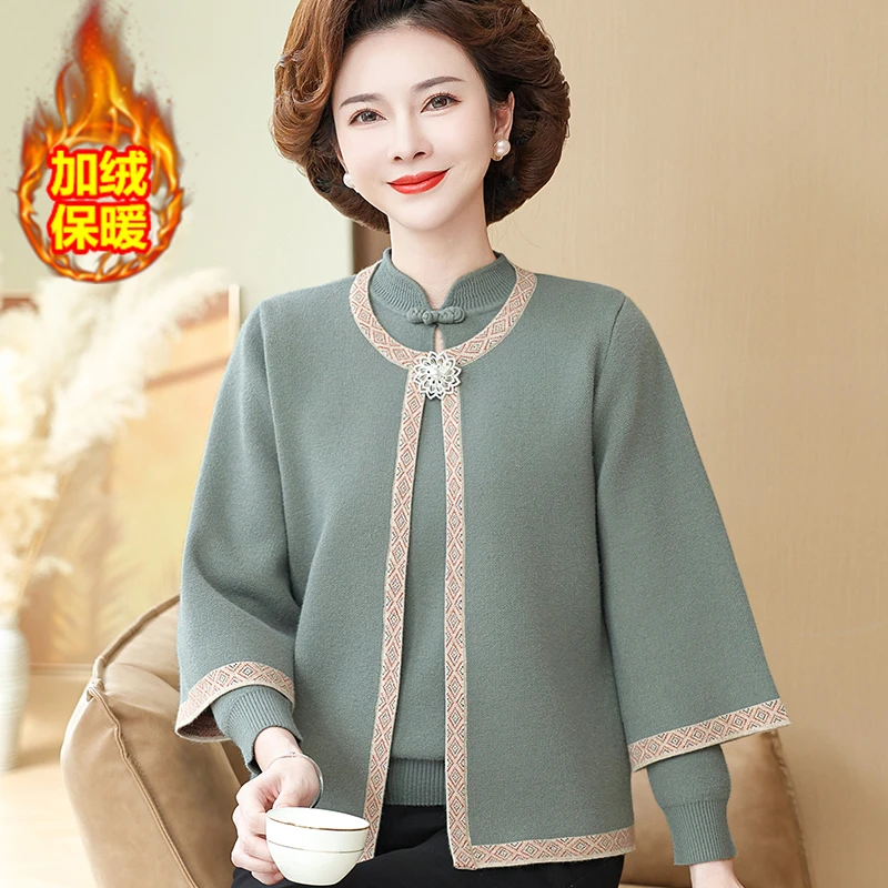 中老年秋装洋气开衫外套中年妈妈装秋冬大码上衣加绒针织两件套女
