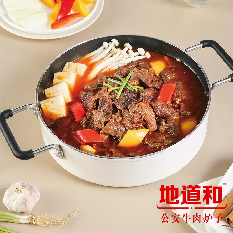 地道和湖北公安牛三鲜火锅1000克袋装加热即食