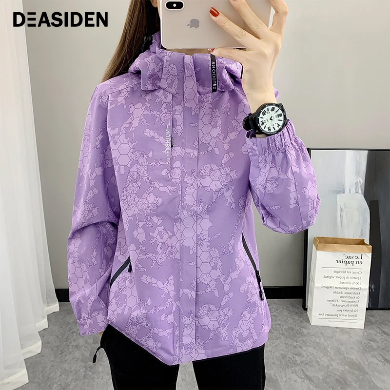 达斯登秋季迷彩薄款冲锋外套休闲户外运动进藏保暖衣情侣防水防风