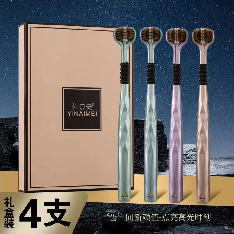 【伊奈美】411高级软毛三面牙刷成人家用清洁护龈三头牙刷