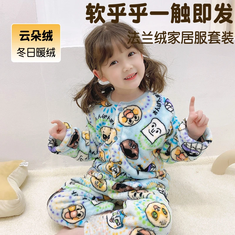 秋冬儿童睡衣法兰绒保暖套装加厚加绒女童男童珊瑚绒家居服套装
