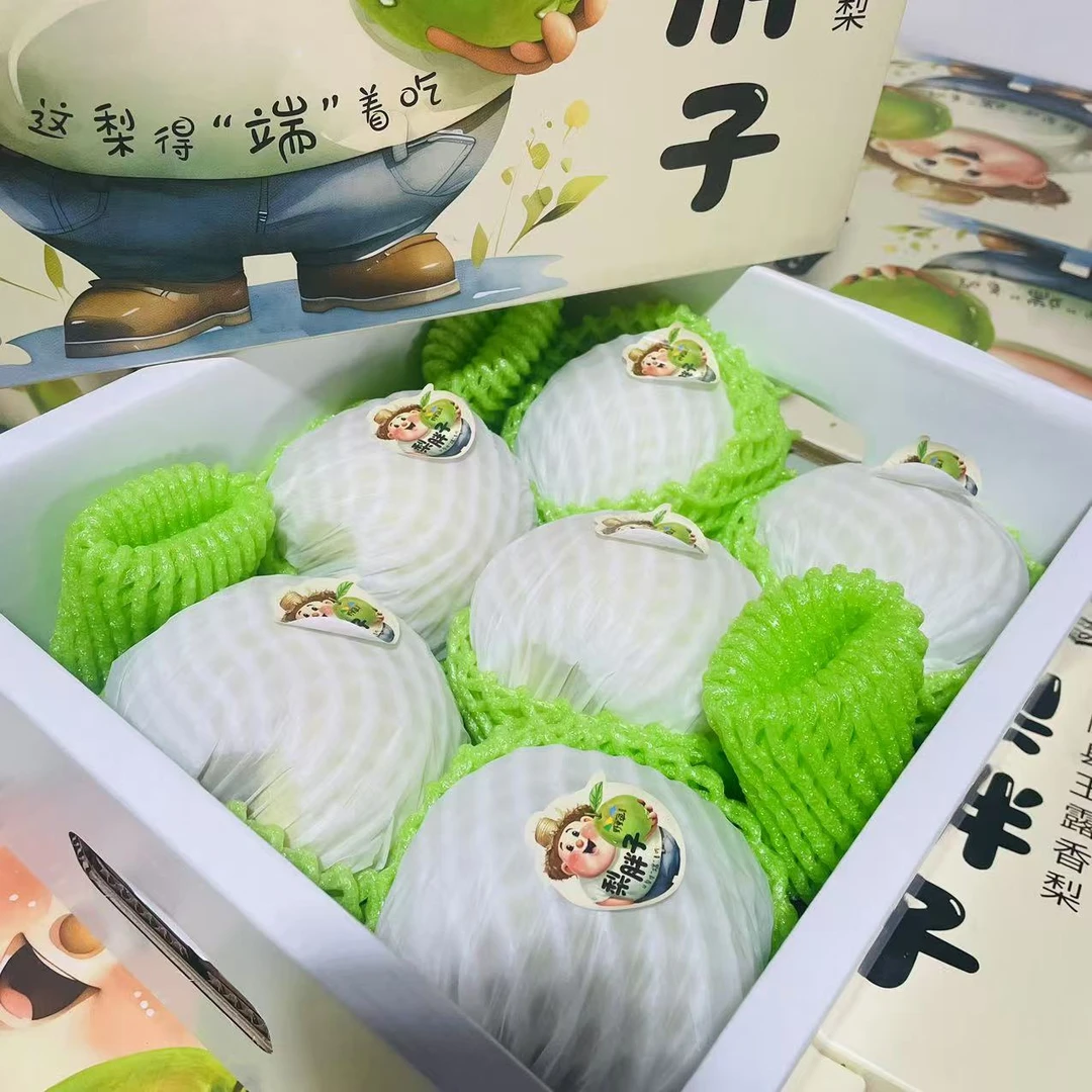 【京东包邮】梨胖子隰县玉露香梨一箱净重4.8斤【只发临汾地区】
