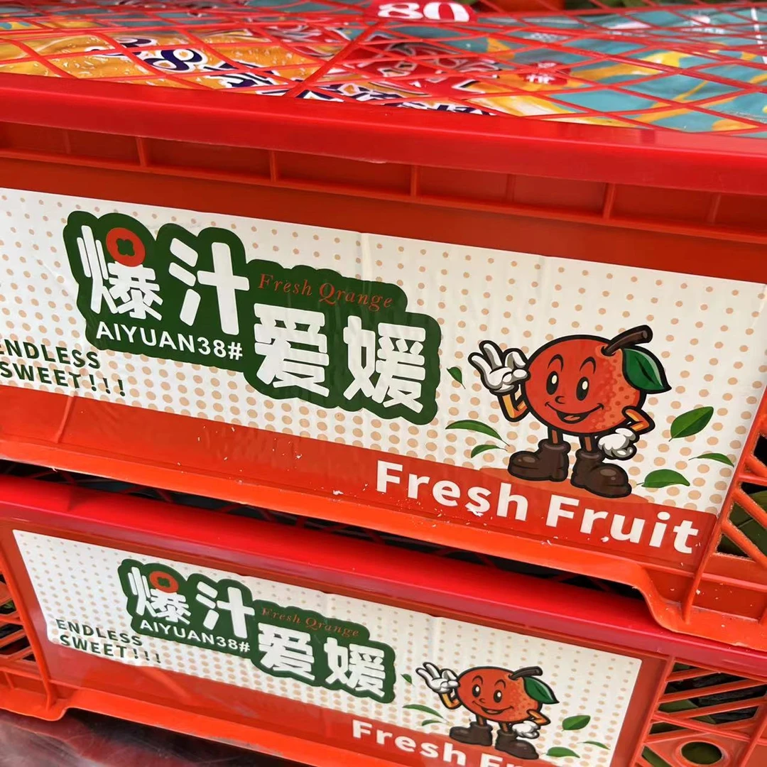 【京东包邮】爱媛果冻橙净果4斤 【只发临汾同城】