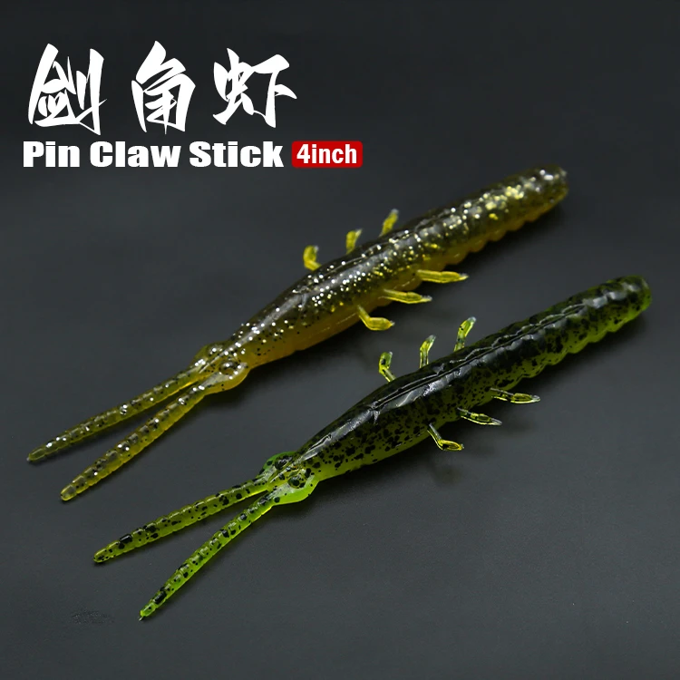 常吉剑角虾-Pin Claw Stick 4inch