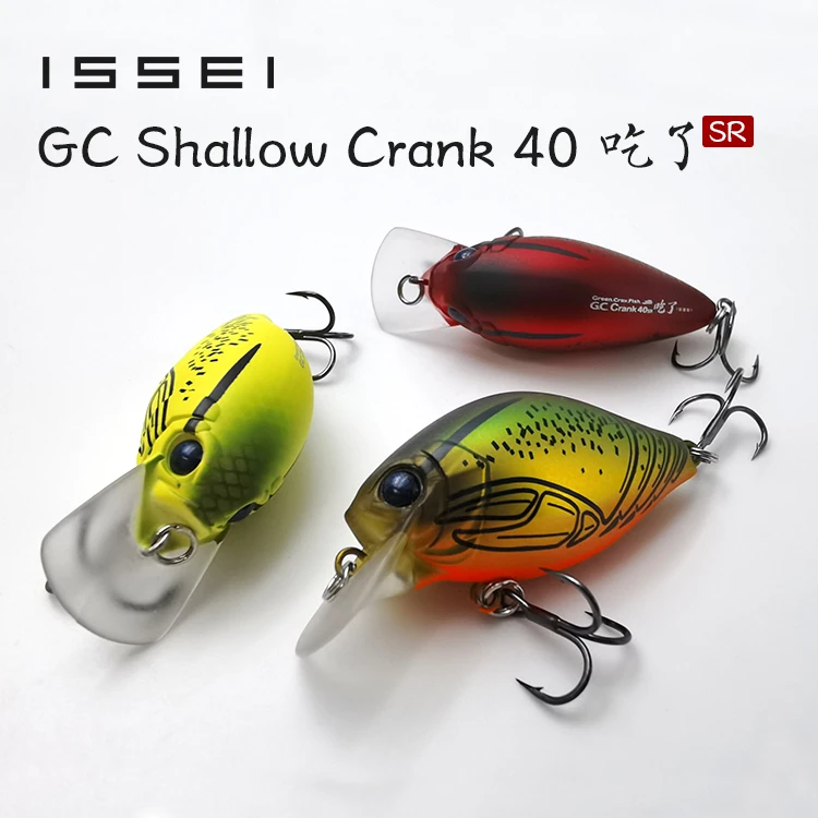常吉一诚硬饵吃了小胖子-GC.Crank40SR长舌板远投竞技淡水根钓