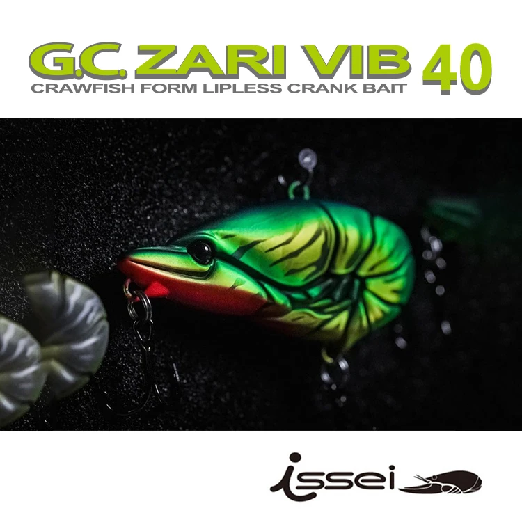 硬饵经典GC小龙虾 VIB-G.C.Zari VIB 40mm
