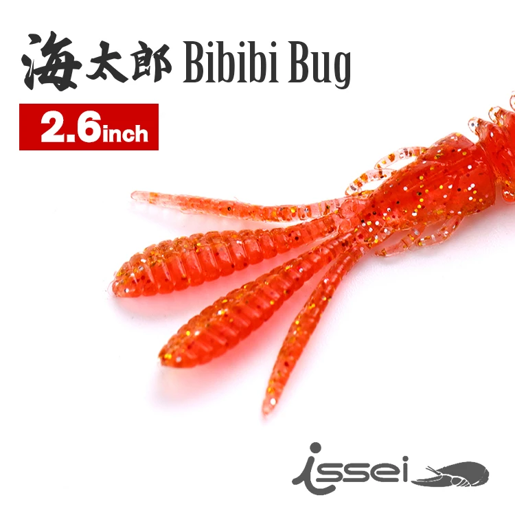 海太郎哔哔虾-Bibibi Bug 2.6inch