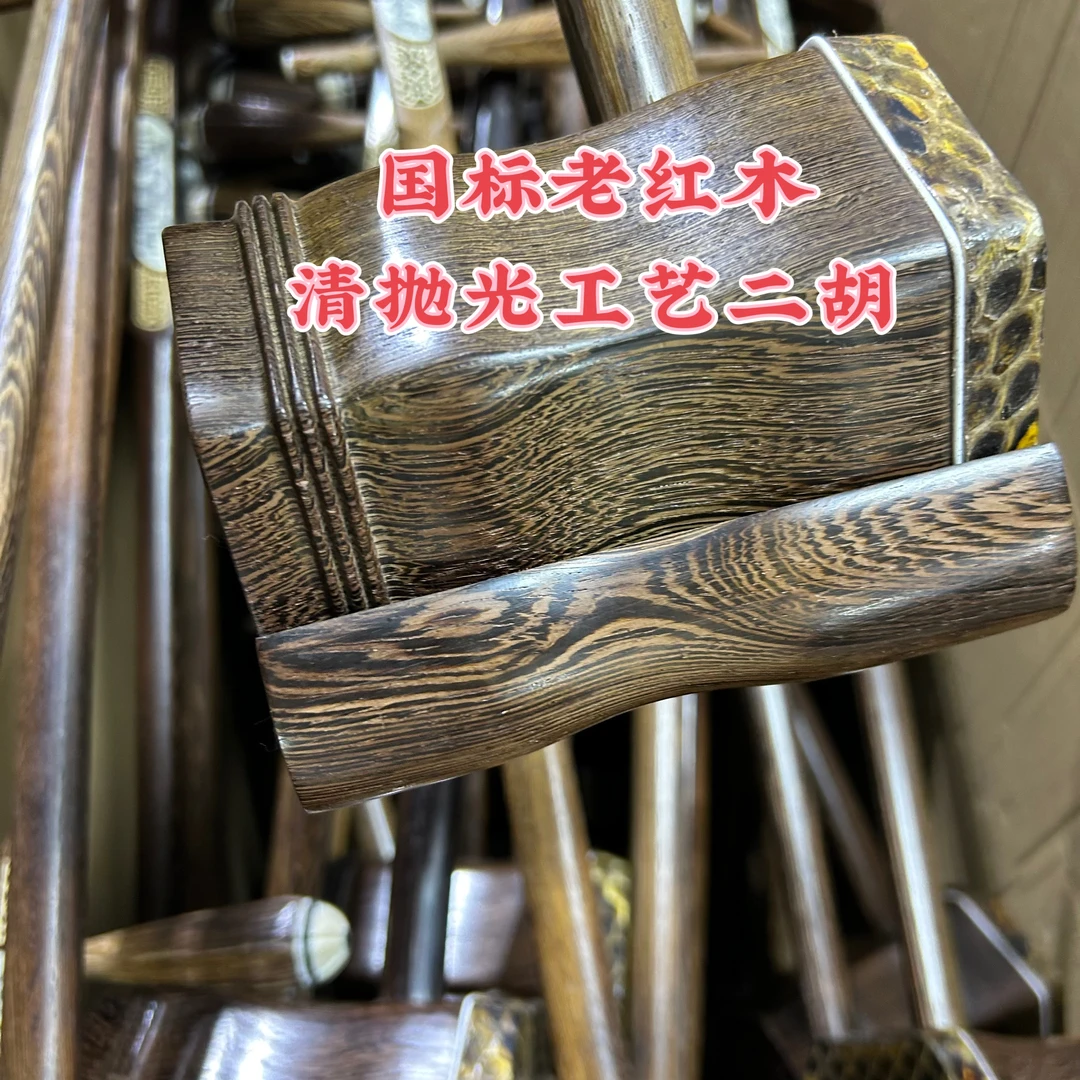 轻抛光国标老红木（不上油漆  木料木料纹理清晰可见）