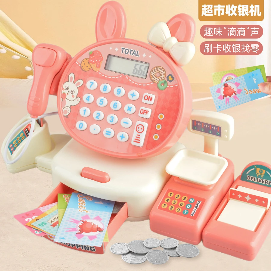 儿童过家家玩具超市收银机仿真便利店卡通兔子收银台模型玩具
