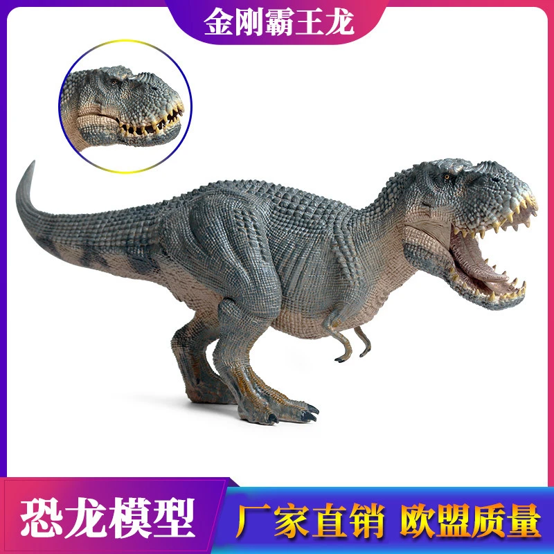 仿真侏罗纪霸王龙毁灭君王龙模型恐龙金刚超暴龙大号霸王龙玩具