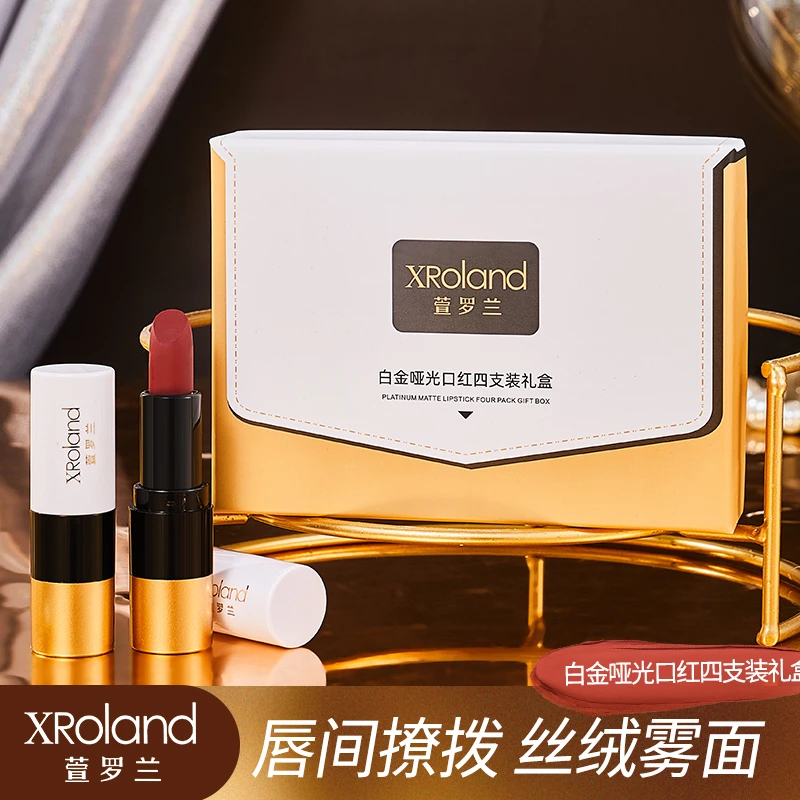 XRoland萱罗兰白金哑光口红四支装礼盒色泽妆效套盒显色更持色