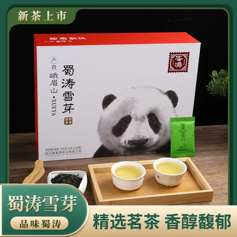 百年蜀涛特级礼盒装茶叶绿茶茉莉花茶送礼礼品茶