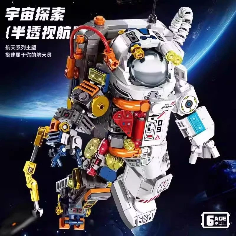 国产积木2024新款宇航员积木拼装玩具男孩益智的生日礼物男女孩
