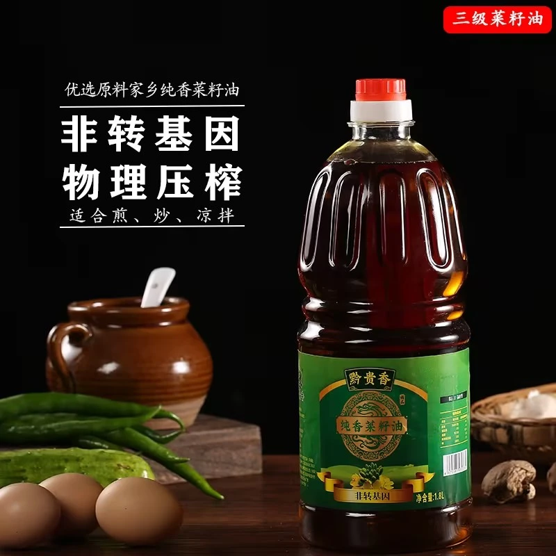 【黔贵香】纯香精选菜籽油非转基因食用油1.8L小榨菜籽油植物菜油