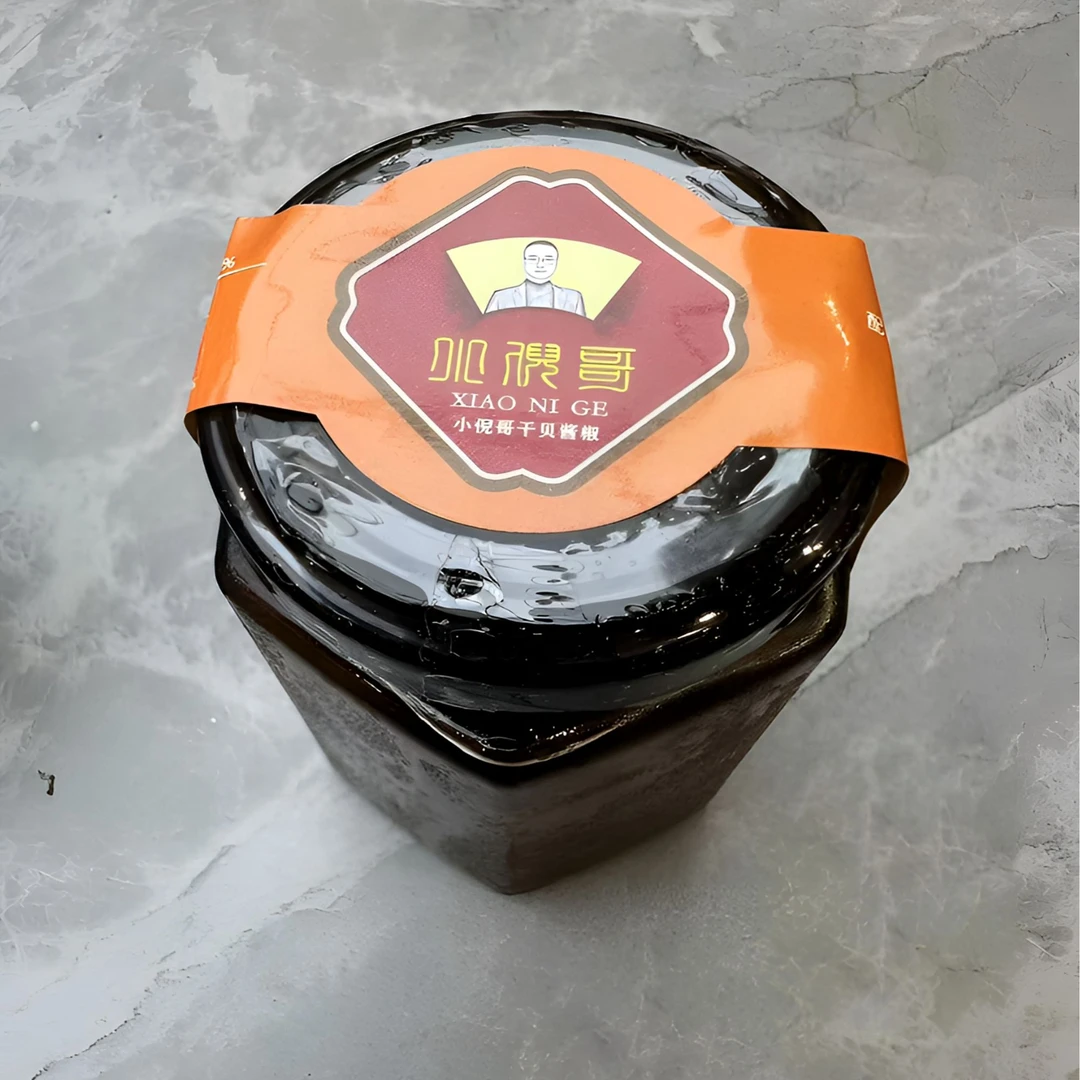 小倪哥干贝酱椒 新鲜现做现发