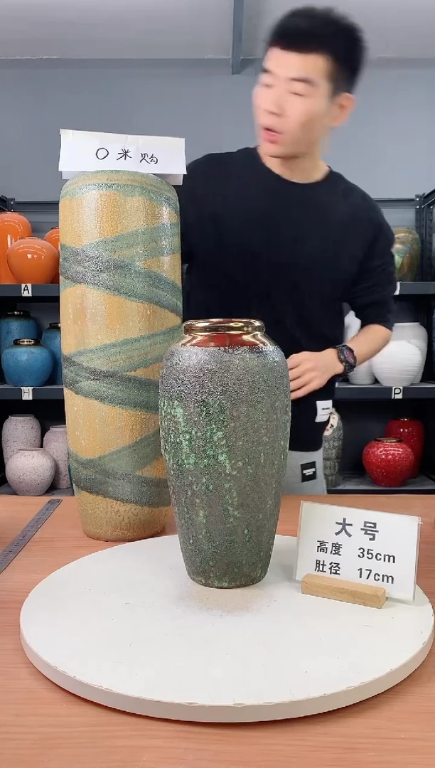 【闪购商品】陶瓷瓶瑕疵 青铜大号无花