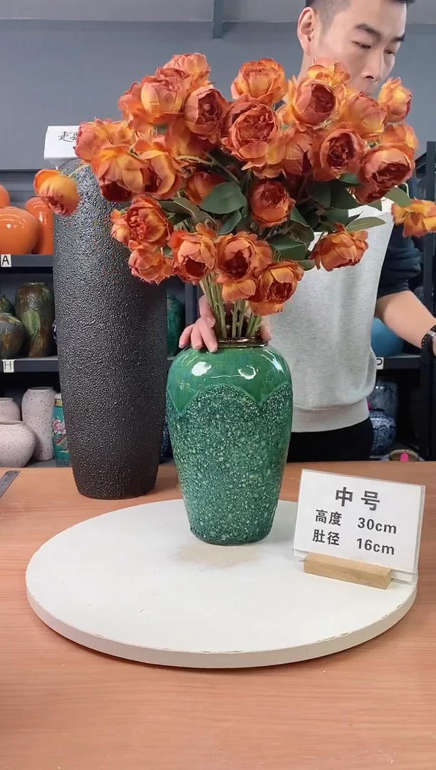 【闪购商品】陶瓷瓶瑕疵绿森林 中号无花