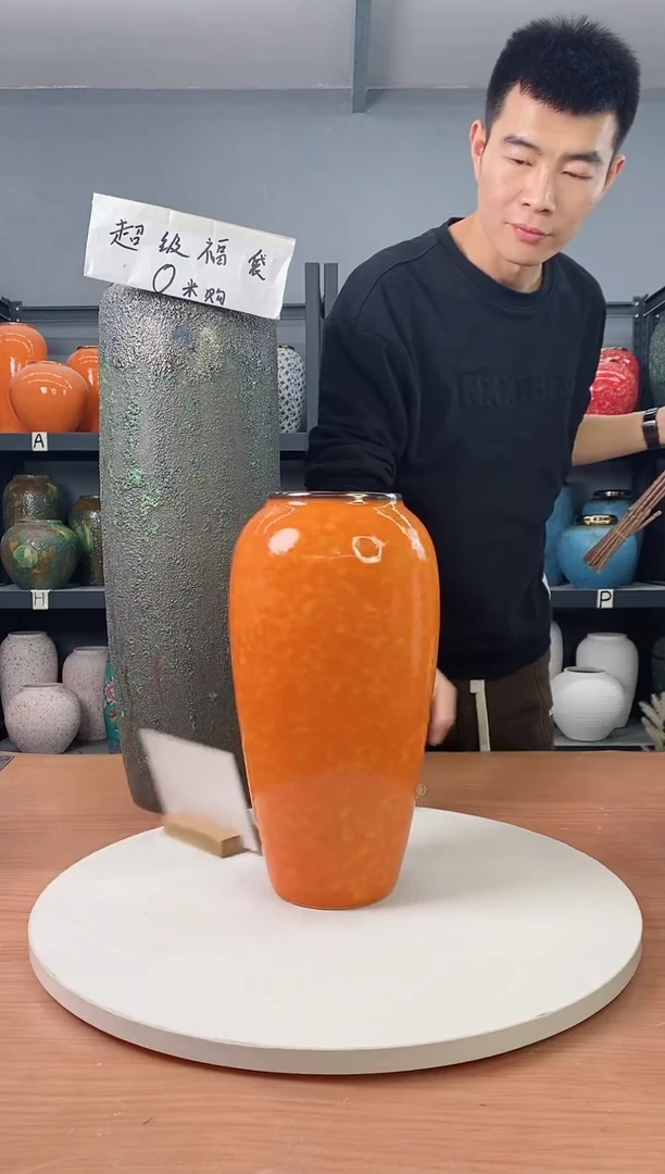 【闪购商品】陶瓷瓶瑕疵爱马仕橙大号无花