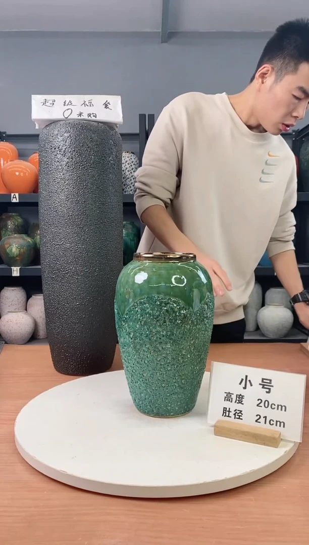 【闪购商品】陶瓷瓶瑕疵 绿森林 中号无花