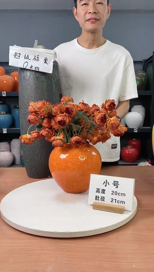 【闪购商品】陶瓷瓶瑕疵 爱马仕橙 小号无花