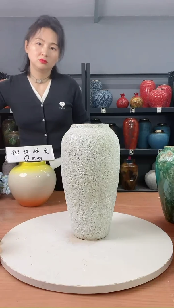【闪购商品】陶瓷瓶瑕疵白泡 大号无花